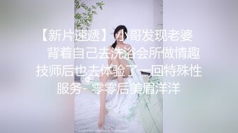 终极反差露脸女神！不做万人追淑女却要做土豪的小母狗，重金定制大学生美眉居家淫荡露脸自拍，化妆品酒瓶子手各种紫薇 (6)