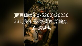 5/11最新 姐姐露脸群P淫乱AV级大作嘴里叼两根鸡巴下面还被舔逼VIP1196