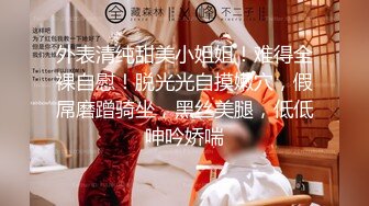 清纯乖巧邻家妹妹新买的学生制服，穿上给大家看，撩起里面穿着连体内裤