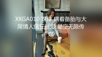 国产TS系列清纯小妖余喵喵跟金主一起轮流啪啪伪娘咕噜