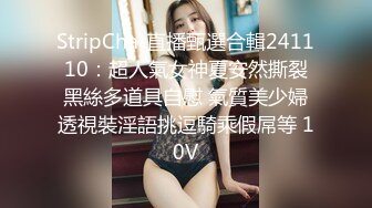 浦东00后美女爱吃鸡，这胸我羡慕了，真材实料，柔软度无比，手感俱佳！