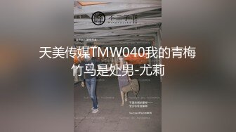 超人气91网红女神 ▌不见星空▌口爆性感修女夏洛特 紧致嫩穴温暖湿滑太爽了