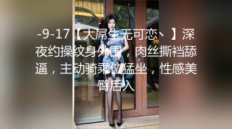 -广州海珠区七天酒店厕所偷拍包臀短裙大屁股美女