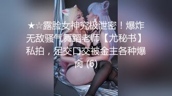 天美传媒 好身材骚货美女看到心仪的男生立马就情欲旺盛，掏出鸡巴埋头吸吮渴求表情啪啪大力猛烈骑乘解馋