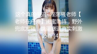 变态小伙多次迷翻小女友偷偷爆她的菊花