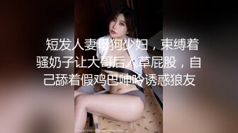 STP24659 麻豆传媒番外篇淫欲游戏王情欲设龙门EP6又舔右爱抚的羞羞惩罚决-郭童童、李娜