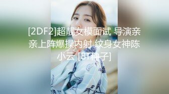 网红尤物 极品白皙粉嫩酥乳小台妹 米莎 吃鸡大作战 游戏哪有真鸡好吃 边玩游戏边肏穴 胜利榨精