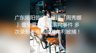 獨家超清檔 疑似知名主播私售不雅視圖 天然美乳洗澡自拍跳蛋自慰扣穴～03