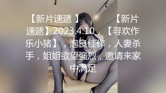 高跟牛仔裤风骚女友跟男友激情啪啪，口交酸奶大鸡巴好骚