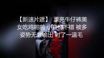 漂亮小女友要男友叫床 说很舒服快点操