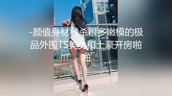 公司安排体检❤️屌丝同事趁机偷偷在外面偷拍女员工做乳房检查,被医生发现赶了出来