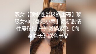 情趣酒店红色大圆床上帝视角偷拍晚上加完班和女同事开房貌似套子不合适都掉到逼里了