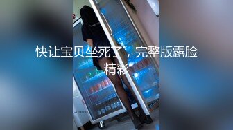 今天给骚老婆舔批 舔出高潮 全程录像