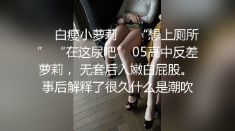 《最新?露脸福利》?青春无敌?推特极品反差福利姬美少女【黑猫C罩杯】私拍，裸舞 紫薇 掰开私密处给你细看嫩嫩B芽，撸点高