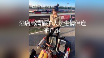 大奶白丝美眉 太无聊了我们玩游戏吧 和表兄弟一起cosplay护士和病人 被无套输出 精液喷射高跟鞋