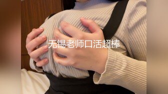 2/2最新 大屌哥约炮黑丝美女老师鸡巴太小操的不够爽VIP1196