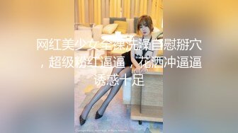 独家曝光 山东美女因资金紧张签下裸贷 下款之时自愿奖励办贷款人员 酒店上演3P大战