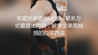 漂亮小姐姐 初摄影有点害羞 皮肤白皙鲍鱼粉嫩抠的淫水泛滥 被大鸡吧中出内射 再口爆磨射一次