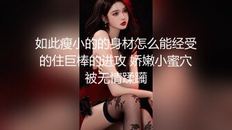 大神探店喇叭哥VIP资源福利【1 2】，妖艳美女应有尽有 (43)