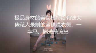  无套内射白领穿着制服在厨房里被炮友无套啪啪内射