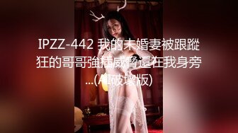 同小区巨骚熟女3出白浆