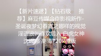  漂亮大奶人妻 穿着油亮连体情趣黑丝 被无套输出 白虎骚穴淫水超多