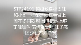 STP24357 蜘蛛女侠大战猛男  全程露脸漏奶子开档情趣装  给大哥口交大鸡巴  床上各种抽插爆草浪荡呻吟 表情好骚啊