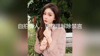 国产麻豆AV 麻豆番外 闺蜜的报复 沈娜娜