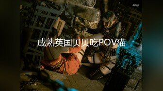 【地狱❤️寸止游戏】Nina✿ 大V爆乳女神亲手寸止调教 跟着淫语节奏撸动肉棒 层层关卡地狱快感 再用小穴榨精高潮[1.88G/MP4/32:53]