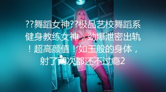 最新宅男福利！青春无敌！推特露脸极品女菩萨，百变女神福利姬【nainai】定制，桃子臀一线天馒头逼裸舞摇奶各种挑逗 (1)