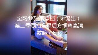 饥渴洋妞当着盲人老公极限诱惑帅气快递员 威武发力操到高潮连连