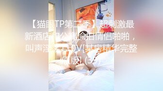 【极度性瘾??少女】Cola酱? 骚女仆的特殊按摩极致挑逗吸茎采精 粉嫩蜜穴肉便器 中出无套内射泥泞淫靡不堪