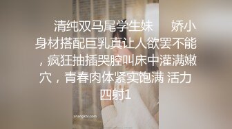  女神小姐姐青春迷人 紧身白衣T恤纯纯气质坐在酒店床上看的鸡巴硬邦邦用力插入啪啪