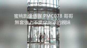 《换妻俱乐部泄密流出》绿帽老公带着老婆和其他男人玩3P,4P 完美露脸（二）