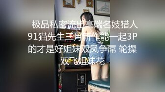 按摩店双飞极品技师小姐妹 享受两位极品好姐妹的性福时光 闺蜜被操的奶子摇摇欲坠 从娇喘到淫叫 从害羞到妩媚