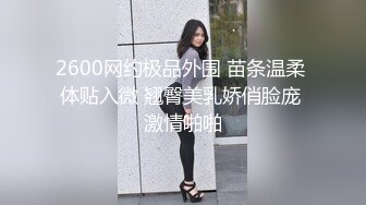 《台湾情侣泄密》被假经纪人欺骗高中嫩妹