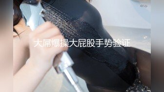 【大四学姐爱啪啪】高颜值黑丝学姐勾引两个学长一起3P乱操 无套骑乘感官强烈刺激 不停浪叫