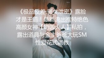  反差白富美御姐女神桥本香菜纯欲白丝小高跟 极品尤物人妻诱惑丈夫下属家中做爱