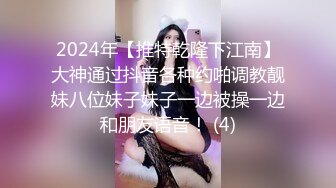 使劲忽悠，使劲干！！【91沈先生】第二场，178清纯女神，格局金巧舌如簧，小姐姐配合听话，真PUA达人还看老金