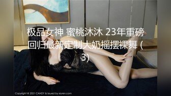 【重磅核弹】超极品巨乳芭蕾舞专业大学生 李在熙 自拍