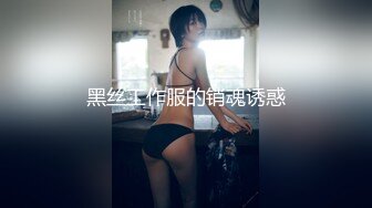 -瘦猴先生探花泡良佳作 小美女红酒佳肴相伴 半醉半醒之间 床上淫乱一炮