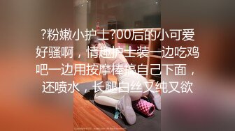 御姐！超漂亮超漂亮【丝袜高跟少妇】啪啪狂操~舔奶子~风情万种就是她~~~佳作 (5)