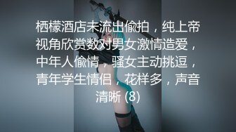 STP27564 顶级女神超级丝袜控180大长腿女神▌苹果▌高跟黑丝吊带真是爽到家 落地窗前后入极品尤物 好淫荡的风景线