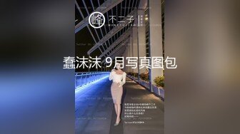 【极品淫乱群交啪啪】高价15美金『夺洨聚之万淫密室』全剧情AV情欲作 为了离开密室变得淫乱起来 超猛剧情隐藏版长片