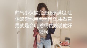 ⚫️⚫️高能预警！雌雄难辨极品身材颜值巅峰真假姐妹花T娘【阿丽莎】同闺蜜啪啪无套内射