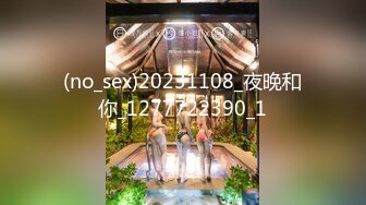 超稀有乡下素人女上京档案～和东北腔音天然美少女免钱中出干九发