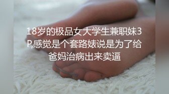 【极品萝莉❤️高价自购做爱私拍】推特@吃定你『奶萝喵』一线天粉红嫩B 骚话连篇 罕见露点露脸 超嫩萝莉 极品啪啪