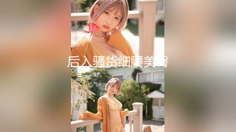 【极品萝莉少女】软萌兔兔酱 人型宠物之爱猫人士 肛塞尾巴一线天粉嫩蜜穴 玩弄逗猫女宠 吸吮肉棒爆肏嫩穴