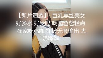 精东影业 JD087 猥琐房客偷窥美女房东被发现