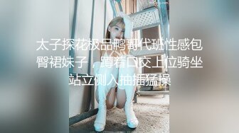 【新速片遞】泄密流出❤️麻醉科色狼医生趁美女术前麻醉的时候❤旁边没人偷偷猥亵偷拍病人私处